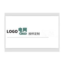 君坦 180*145mm 户外特种标贴  配色(单位：张）