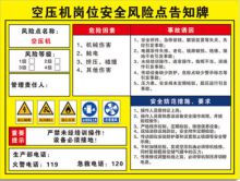 彬策 可磁吸 可挂 200*400 二号空压机 配色(单位：个)