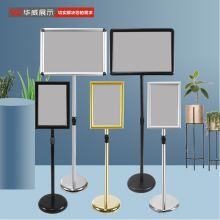 华威 HWLP004 A4展示牌 立式银色直角款(单位：个）