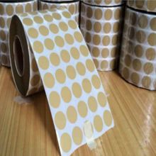 国产 13mm 美纹纸圆贴遮蔽胶带 1000个每包 黄色 (单位：包)