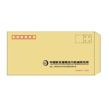 国产 7# 制定 信封 黄色 (单位:个)