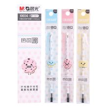 晨光 6604 全针管签字笔替芯 0.5mm 20支/盒 黑色 （单位：盒）