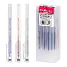 得力 33110 简透中性笔全针管 0.5mm 20支/桶 单位:桶 混色