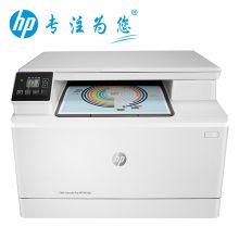 惠普 M281fdw M180n/M181fwA4彩色激光打印复印扫描多功能一体机 m180n(不带传真+有线网络-代替176n)（单位：台）