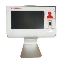安普印 SecuPrint 安普锐集中文印监控FPR710RF