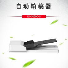 东芝 MR-3029C自动双面输器 适用2303AM 2803AM 2309A 2809A