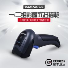 得利捷 条码扫描枪 扫码枪 支付收银扫描器 QD2430 单位：台