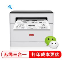 联想 领像M101W 黑白激光无线WiFi办公多功能(打印复印扫描）一体机 白色 （单位：台）