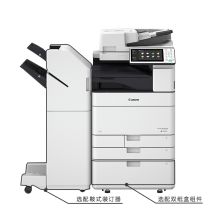 佳能 CANON IR-ADV-C5540（双面器/双面输稿器/网络打印卡/1200页）复印机