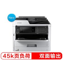 爱普生 EPSON WF-C5790A工作组级彩色商用墨仓式多功能一体机替代WF-5623