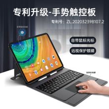 华为 Matepad pro 无线蓝牙 键盘鼠标套装 黄色（单位：套）