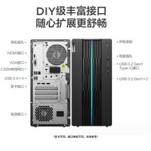 联想 台式机电脑 Geekpro 十二代12核i7-12700F 定制版主机 无显示器 16G 1T+256G固态RTX3060-12G独 （单位:个）