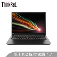 联想 ThinkPad X13 13.3寸高性能笔记本电脑（i7-10510U/16G/1TSSD/Win10/物理摄像头开关/防窥屏/指纹识别/三年保修）（单位：台）
