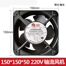 国产 ZD150A2HS 150*150mm 散热风扇 (单位：个)