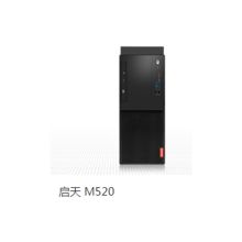 联想 启天M520-D325 Ryzen5 Pro 2400G/8G/1T SATA3+256G SSD /DVD±RW/2G独立显存/21.5"液晶/预装正版Windows/三年原厂上门服务(单位：套)