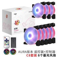 爱国者 暮光C5 台式电脑机箱散热风扇 黑色（单位：个）