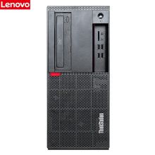 联想 ThinkStation P318 图形工作站主机（I5-7500/8G/256GSSD+1TB/集成显卡/DVDRW/250W/DOS/Win7/三年保修） 黑（单位:台）