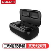 大康 GF8 2只装 无线蓝牙耳机 黑色（单位：根）