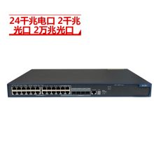 华三 LS-S5500V2-24P-SI 三层千兆交换机 黑色（单位：台）