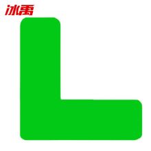 冰禹 BYaf-09 定位标示贴 3*1cm 绿色L型100个装（单位：套）