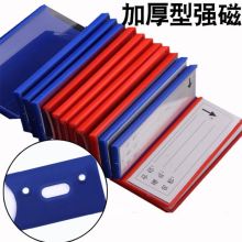 国产 5cm*10cm 强磁性 仓库标识牌 配色 (单位:个)