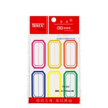 信发 TN-269 (单位：包)