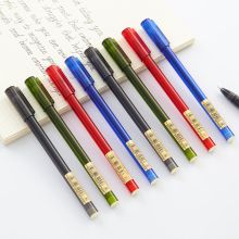 晨光 AGPA1701 优品系列全针管签字笔 0.5mm 12支/盒 配色 （单位：盒）
