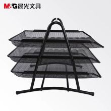 晨光 ADM94754 三层金属文件盘 黑色（单位：个）