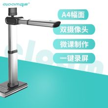 良田 V920 A4 高清高速便携式双摄像头高拍仪 灰（单位：台）