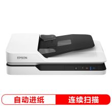 爱普生 EPSON DS-1630 平板扫描仪