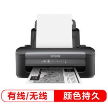 爱普生 EPSON WF-M1030（网络打印/黑白）喷墨打印机