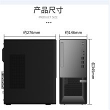 联想 T4900K I3-10100 8G  1T+128G 23.8 台式电脑（单位：台）