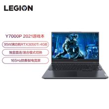 联想笔记本电脑 拯救者Y7000P 15.6英寸高性能游戏本(标压8核 i7-11800H 16G 512G RTX3050Ti 165Hz高色域屏)（单位：台）