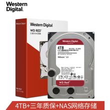 西部数据(WD) WD40EFAX 4T 红盘 4TB SATA6Gb/s 256M 网络储存(NAS)硬盘（单位：个）