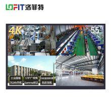 洛菲特 LFTN55MQ43英寸4K监视器 黑色 （单位：台）