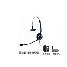 捷波朗 GN2120 3.5MM单插头  NC降噪 耳机耳麦 USB接口 黑色（单位：支）