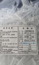 新康 1.5ml 一次性抗凝离心管