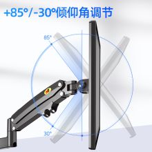 NORTH BAYOU H180 22-32英寸 双屏电脑显示器支架 （单位：套）