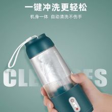 蓓菓 WLK-YB01 便携式果汁料理杯 绿色（单位：台）