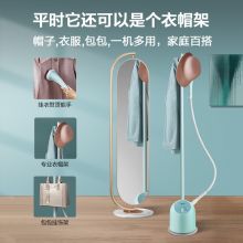 美的 YGJ15Q3 挂烫机家用 薄荷色（单位：台）