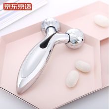 京东京造 礼盒装 面部全身微电流按摩仪按摩器 淡化表情纹修饰轮廓改善水肿紧致肌肤