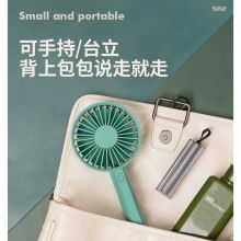 艾美特 AH03 USB充电手持式电风扇 白色 （单位：台）