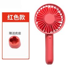 艾美特 AH03 USB充电手持式电风扇 红色 （单位：台）