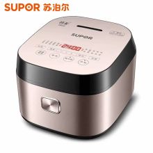 苏泊尔 SF50FC77 智能电饭煲 咖啡色（单位：台）