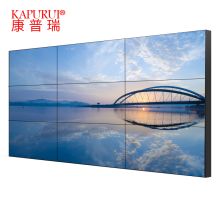 康普瑞（KAPURUI）KP5509S 55英寸3.5mm高清液晶拼接屏 大屏幕电视墙视频会议安防监控广告显示屏（单位：台）