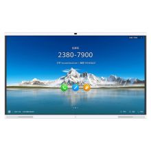 华为 IdeaHub Pro 65寸企业智慧屏套装(含OPS:I5-8G-128GBSSD+65寸挂墙支架+投屏器EP02T-H+罗技K580键鼠+发射器WT01-2+接收器WR01-2*2+华为B7-500智慧屏) 单位:套