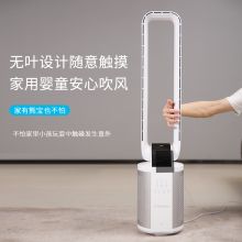 西屋 WX-WYP01 无叶风扇 除菌UV灯 落地立式轻音风扇 智能遥控加湿 过滤空气循环净化扇 家用/办公 白 (单位:台)