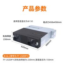 松下PM2.5家用空气净化换气机FY-25ZDP1C黑色（单位：台）