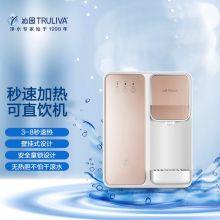 沁园 管热水器QX-WF-1311  金色（单位:台）