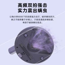 大宇 V1 无线吸尘器 紫色（单位：个）